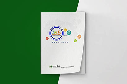 泰兴市画册设计：以场景为媒，打造城市体验的全新入口